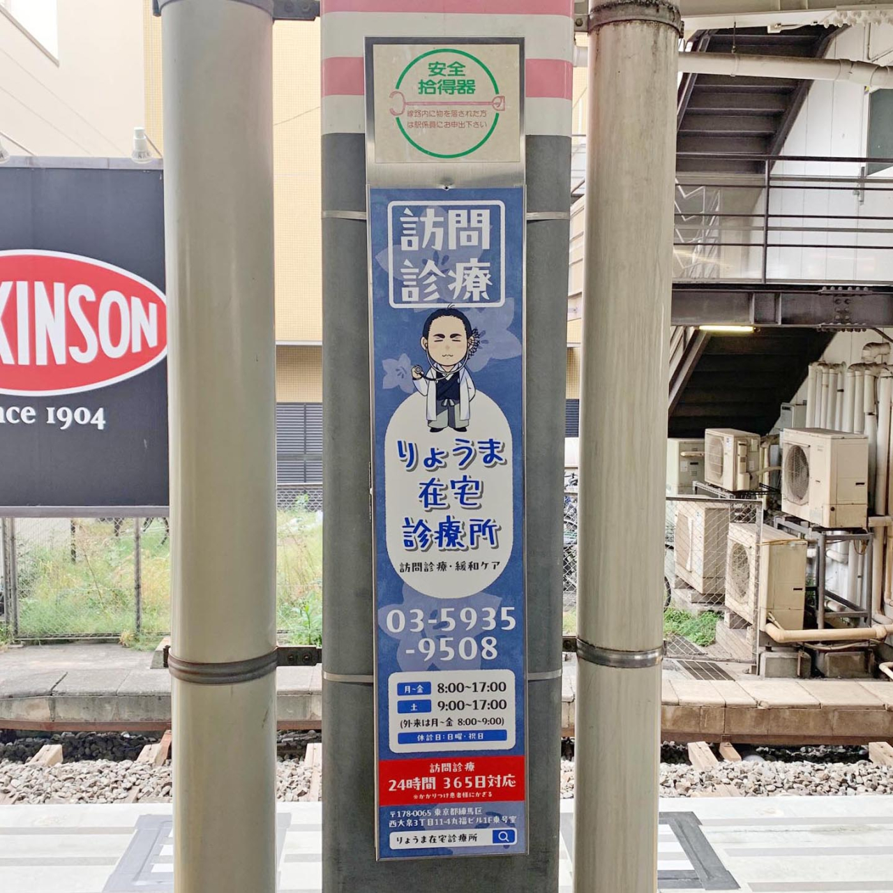 実績紹介を更新しました。